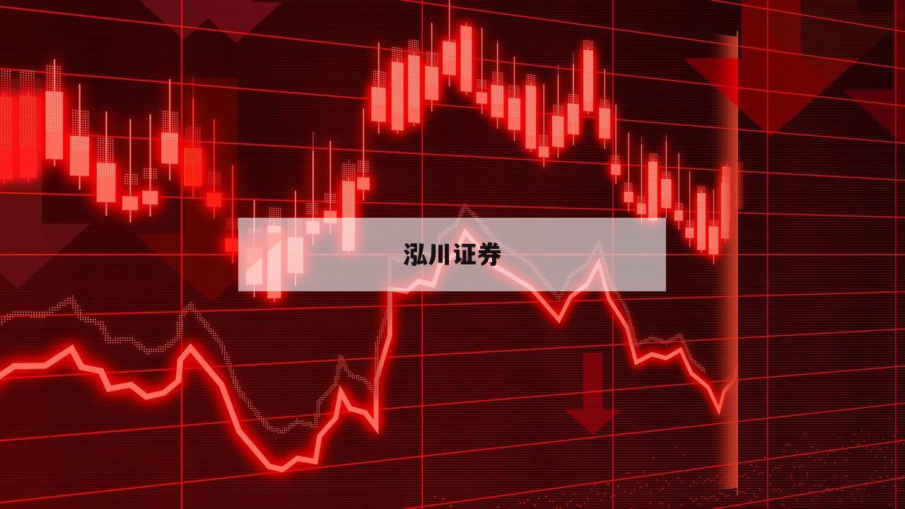 期货配资的成功故事，靠什么实现翻倍收益？