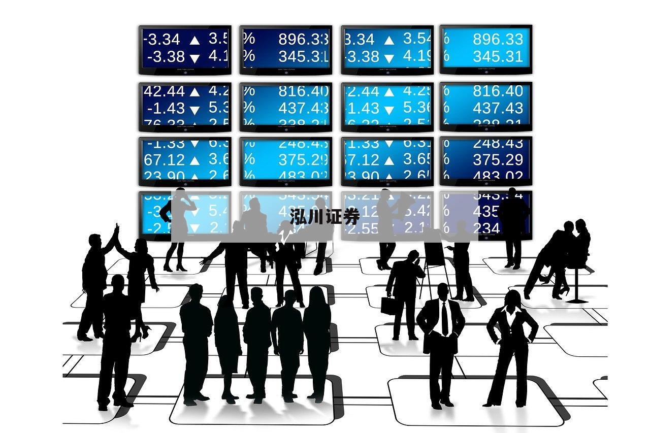 配资成功案例分享：他们是如何实现财富自由的