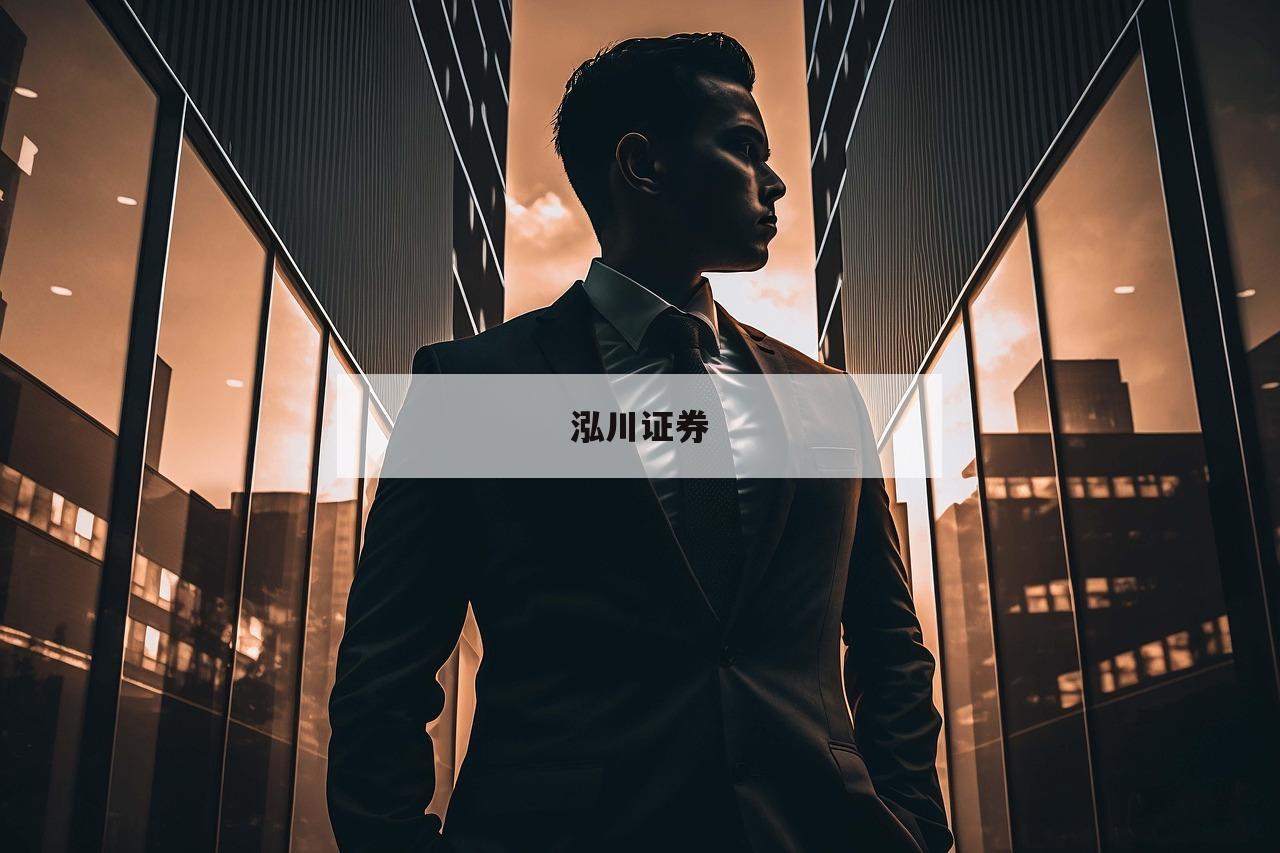 股票配资门户：小资金也能撬动大市场